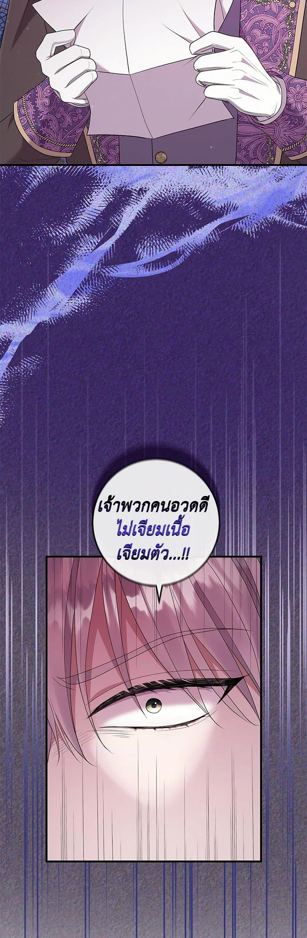 Manga-lc-com อ่านมังงะ อ่านการ์ตูน ออนไลน์ ฟรี Move, I’m Deciding the Ending! ตอนที่ 1 2 3 4 5 6 7 8 9 10 11 12 13 14 ฟรี ไม่มีโฆษณา Manga-lc - อ่าน มังงะ อ่าน การ์ตูน ออนไลน์ อ่านมังงะ ฟรี