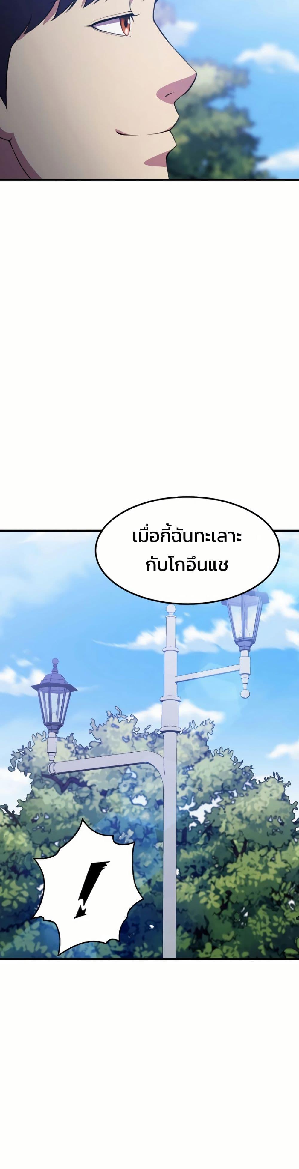 Manga-lc-com อ่านมังงะ อ่านการ์ตูน ออนไลน์ ฟรี Academy Reincarnation Hero ตอนที่ 1 2 3 4 5 6 7 8 9 10 11 12 13 14 ฟรี ไม่มีโฆษณา Manga-lc - อ่าน มังงะ อ่าน การ์ตูน ออนไลน์ อ่านมังงะ ฟรี