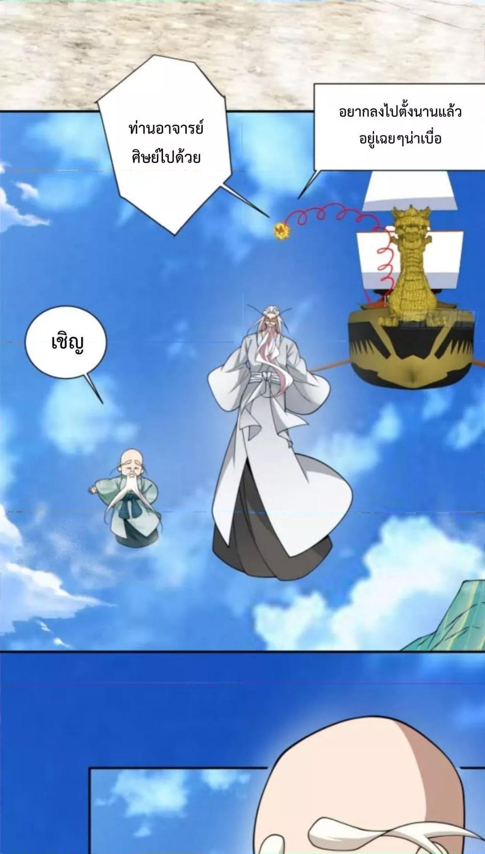 Manga-lc-com อ่านมังงะ อ่านการ์ตูน ออนไลน์ ฟรี MyDisciplesAr ตอนที่ 1 2 3 4 5 6 7 8 9 10 11 12 13 14 ฟรี ไม่มีโฆษณา Manga-lc - อ่าน มังงะ อ่าน การ์ตูน ออนไลน์ อ่านมังงะ ฟรี