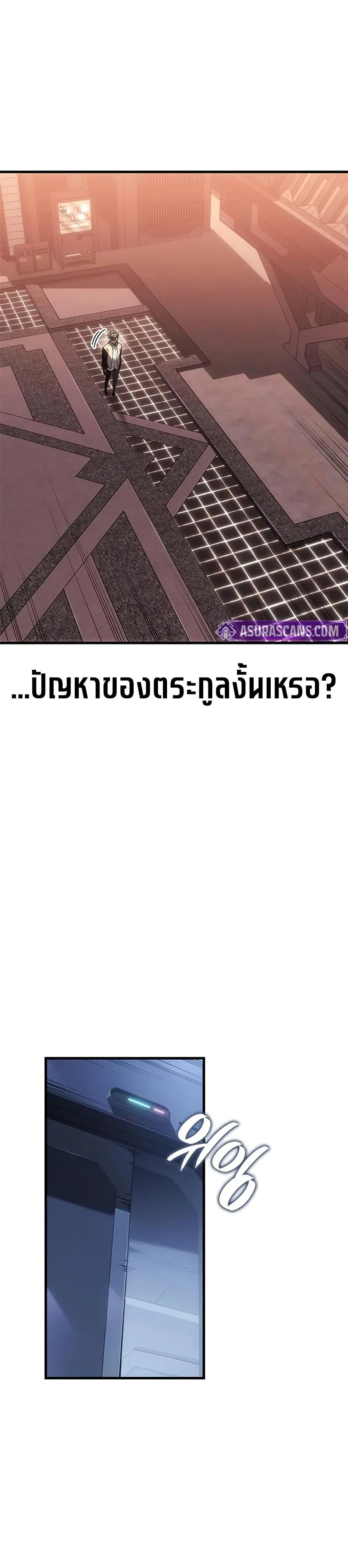 Manga-lc-com อ่านมังงะ อ่านการ์ตูน ออนไลน์ ฟรี Bad Bone Blood ตอนที่ 1 2 3 4 5 6 7 8 9 10 11 12 13 14 ฟรี ไม่มีโฆษณา Manga-lc - อ่าน มังงะ อ่าน การ์ตูน ออนไลน์ อ่านมังงะ ฟรี