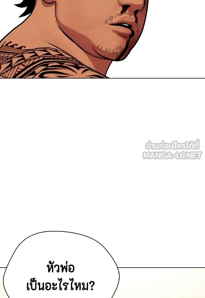 หมาหัวเน่า ตอนที่ 145 รูปที่ 169