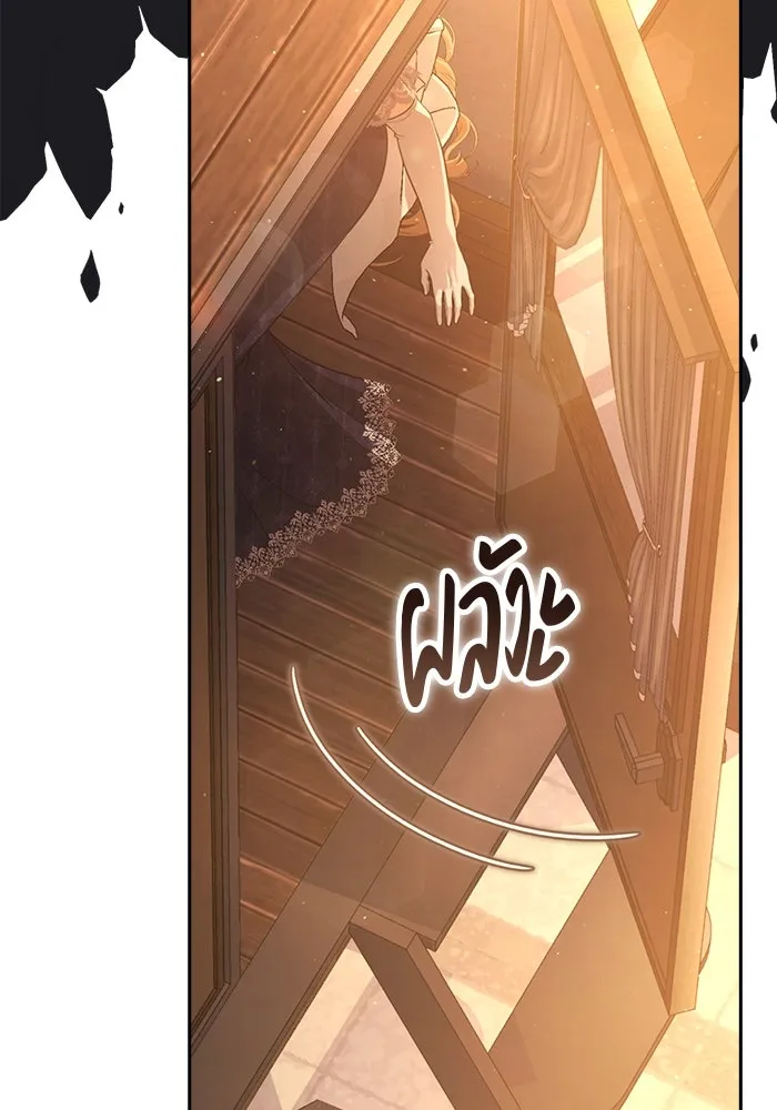 ละครชีวิตลิขิตรัก ตอนที่ 27 รูปที่ 94