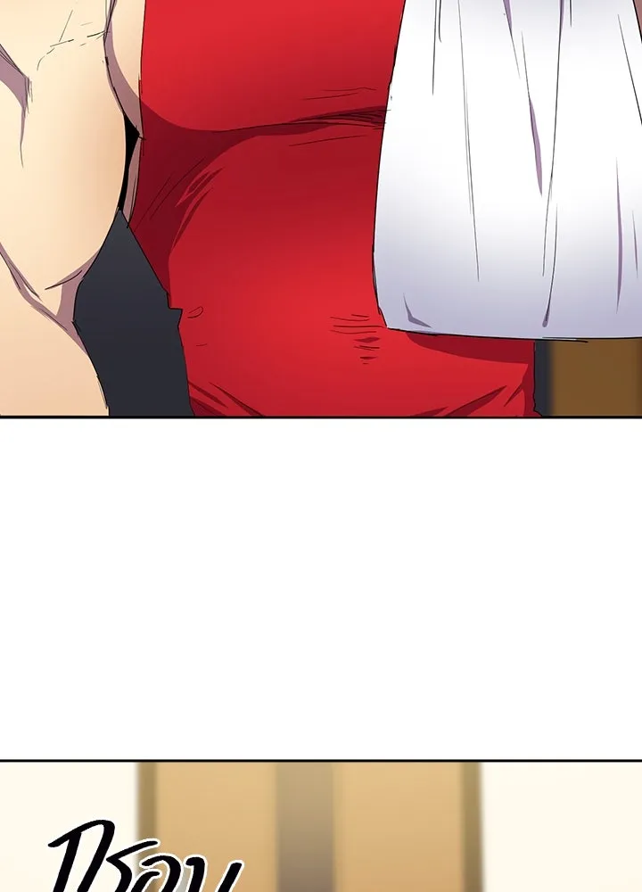 นักเลงกระจอกย้อนเวลามาทวงแค้น ตอนที่ 26 รูปที่ 71