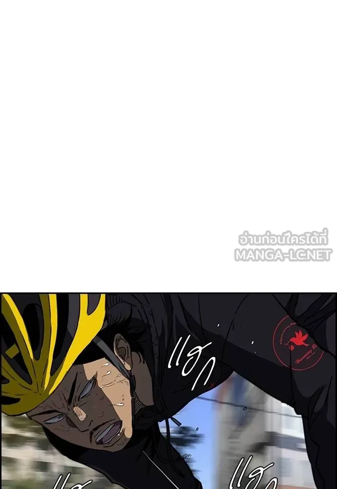ปั่นสู้ฝัน ตอนที่ 161 รูปที่ 18
