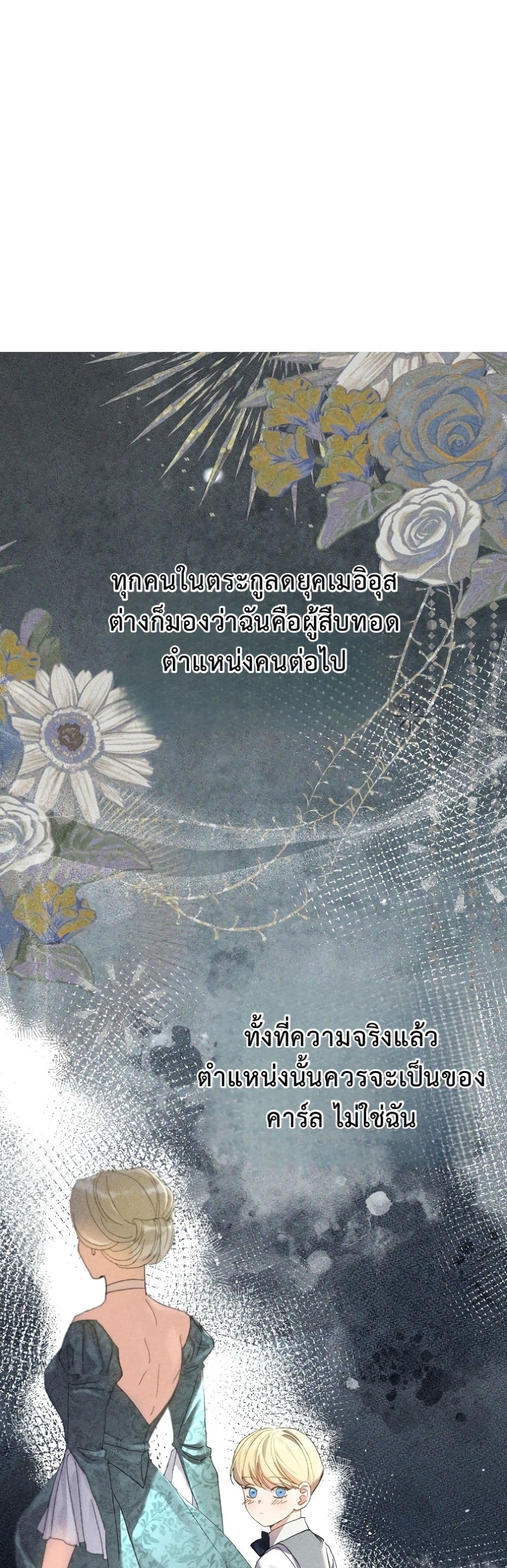 Manga-lc-com อ่านมังงะ อ่านการ์ตูน ออนไลน์ ฟรี I Faked a Pregnancy, but My Husband Returned ตอนที่ 1 2 3 4 5 6 7 8 9 10 11 12 13 14 ฟรี ไม่มีโฆษณา Manga-lc - อ่าน มังงะ อ่าน การ์ตูน ออนไลน์ อ่านมังงะ ฟรี