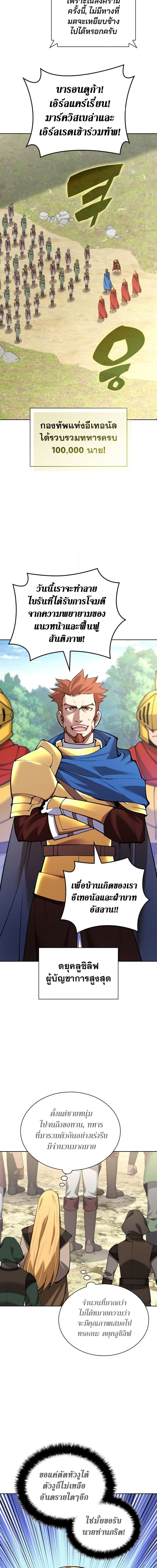 Manga-lc-com อ่านมังงะ อ่านการ์ตูน ออนไลน์ ฟรี Overgeared (Remake) ตอนที่ 1 2 3 4 5 6 7 8 9 10 11 12 13 14 ฟรี ไม่มีโฆษณา Manga-lc - อ่าน มังงะ อ่าน การ์ตูน ออนไลน์ อ่านมังงะ ฟรี