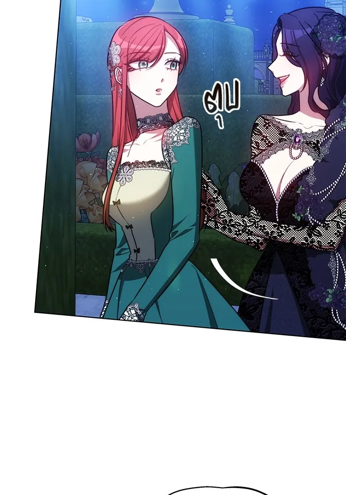 เหตุผลที่ฉันนอกใจ ตอนที่ 16 รูปที่ 37