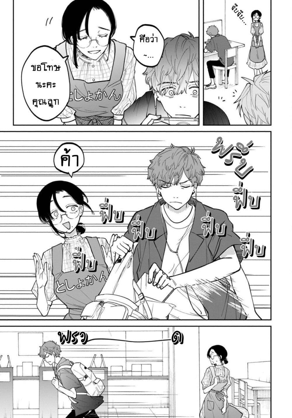 Manga-lc-com อ่านมังงะ อ่านการ์ตูน ออนไลน์ ฟรี Zeikin de Katta Hon ตอนที่ 1 2 3 4 5 6 7 8 9 10 11 12 13 14 ฟรี ไม่มีโฆษณา Manga-lc - อ่าน มังงะ อ่าน การ์ตูน ออนไลน์ อ่านมังงะ ฟรี