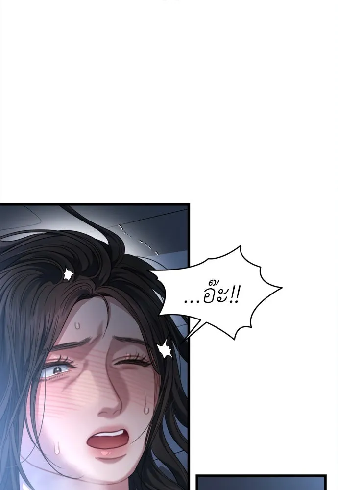 ปรารถนารักอันงดงาม ตอนที่ 63 รูปที่ 47