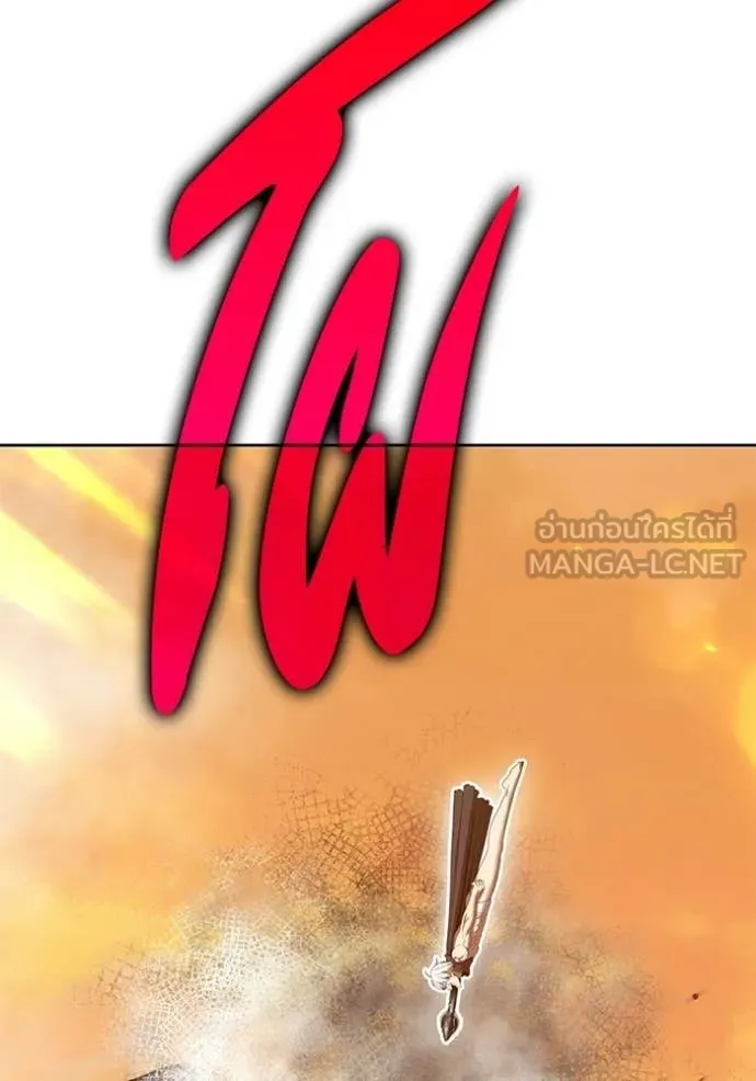 +99 ท่อนไม้ ตอนที่ 175 รูปที่ 68