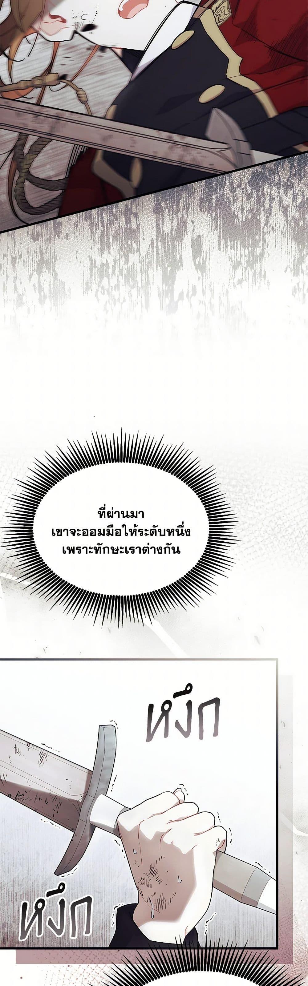 Manga-lc-com อ่านมังงะ อ่านการ์ตูน ออนไลน์ ฟรี I Don’t Want To Be a Magpie Bridge ตอนที่ 1 2 3 4 5 6 7 8 9 10 11 12 13 14 ฟรี ไม่มีโฆษณา Manga-lc - อ่าน มังงะ อ่าน การ์ตูน ออนไลน์ อ่านมังงะ ฟรี