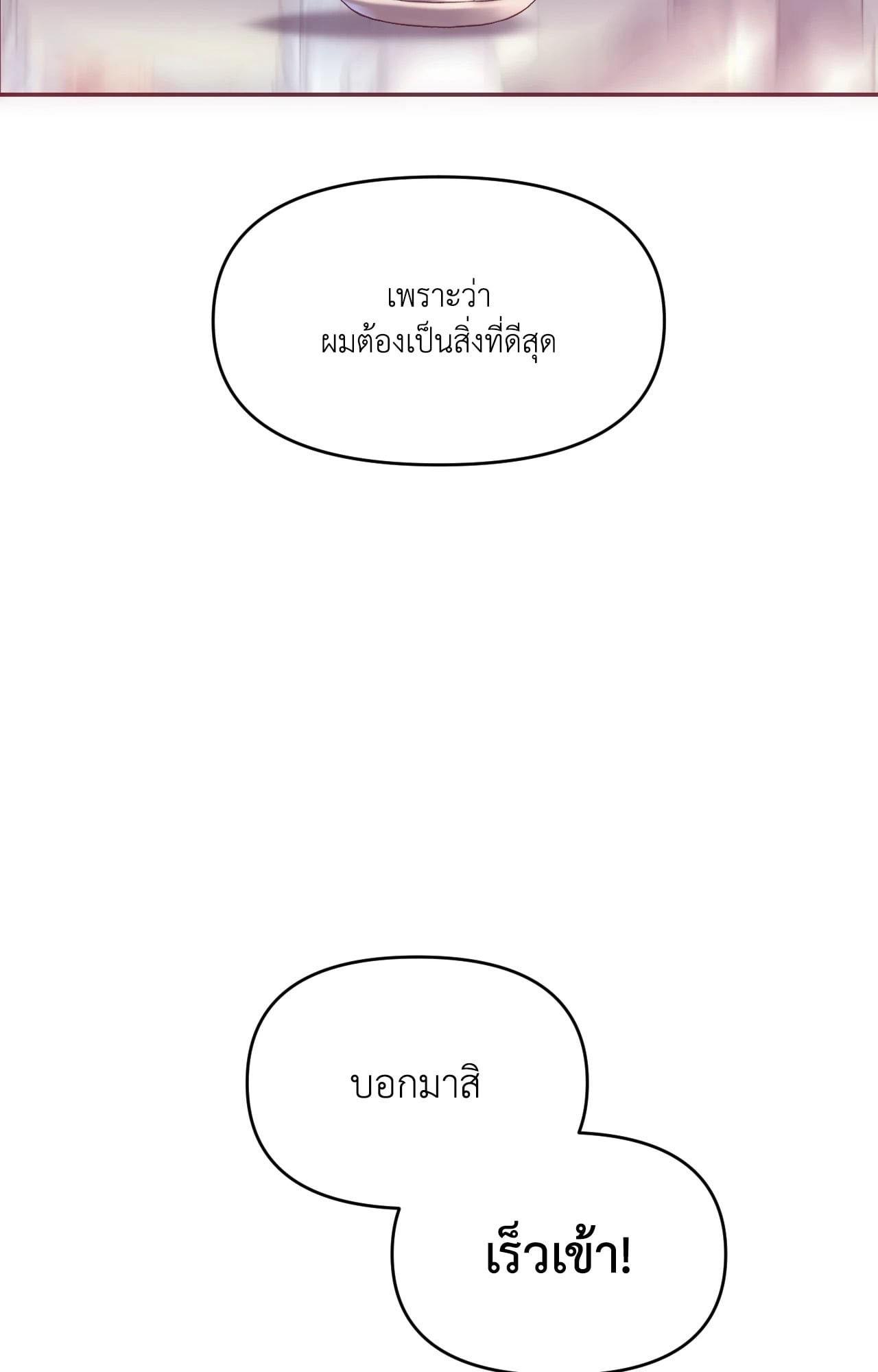 Doujin-Lc- อ่าน โดจิน มังฮวา เกาหลี ญี่ปุ่น จีน แปลไทย Rubbing It In ตอนที่ 1 2 3 4 5 6 7 8 9 10 11 12 13 14 ฟรี ไม่มีโฆษณา อ่าน โดจิน Manhwa เกาหลี ญี่ปุ่น จีน เรามีครบ คัดมาให้เน้นๆ โดจิน 18+ รับประกันความฟินโดย  Doujin Lc