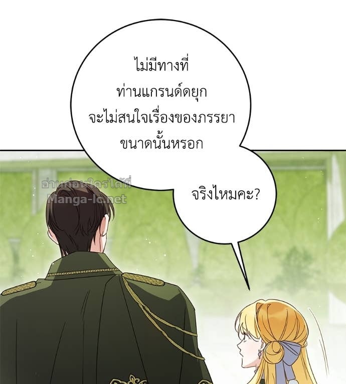 Doujin-Lc- อ่าน โดจิน มังฮวา เกาหลี ญี่ปุ่น จีน แปลไทย แกรนด์ดัชเชสล็อกมง ตอนที่ 1 2 3 4 5 6 7 8 9 10 11 12 13 14 ฟรี ไม่มีโฆษณา อ่าน โดจิน Manhwa เกาหลี ญี่ปุ่น จีน เรามีครบ คัดมาให้เน้นๆ โดจิน 18+ รับประกันความฟินโดย Doujin Lc