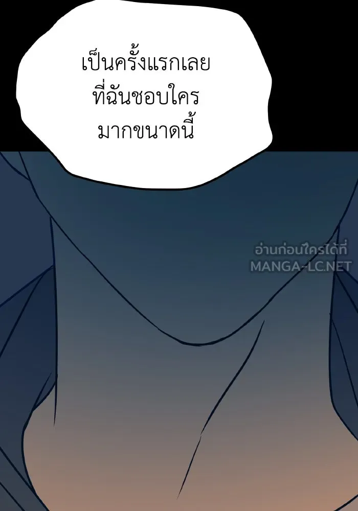 รักนี้ไม่มีรีไซเคิล ตอนที่ 18 รูปที่ 87