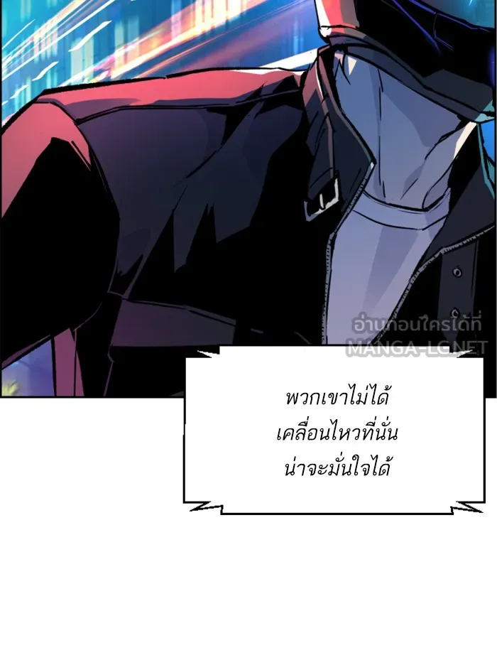 พี่ชายสายบอดี้การ์ด ตอนที่ 41 รูปที่ 12