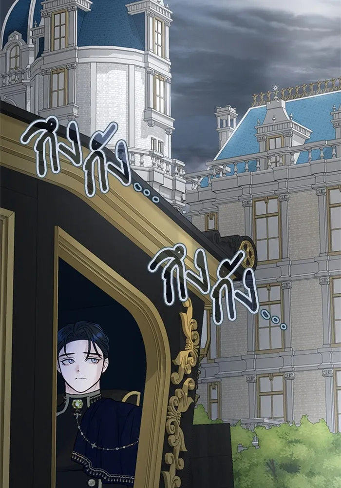 ไหนบอกว่าฉันใกล้ตาย ตอนที่ 29 รูปที่ 50