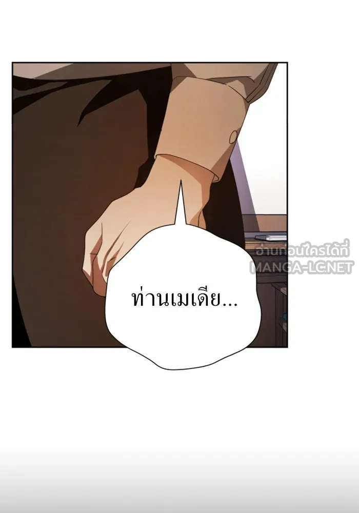 ชิงชีวิตพลิกลิขิตชะตา ตอนที่ 64. ไม่เพียงพอ รูปที่ 90