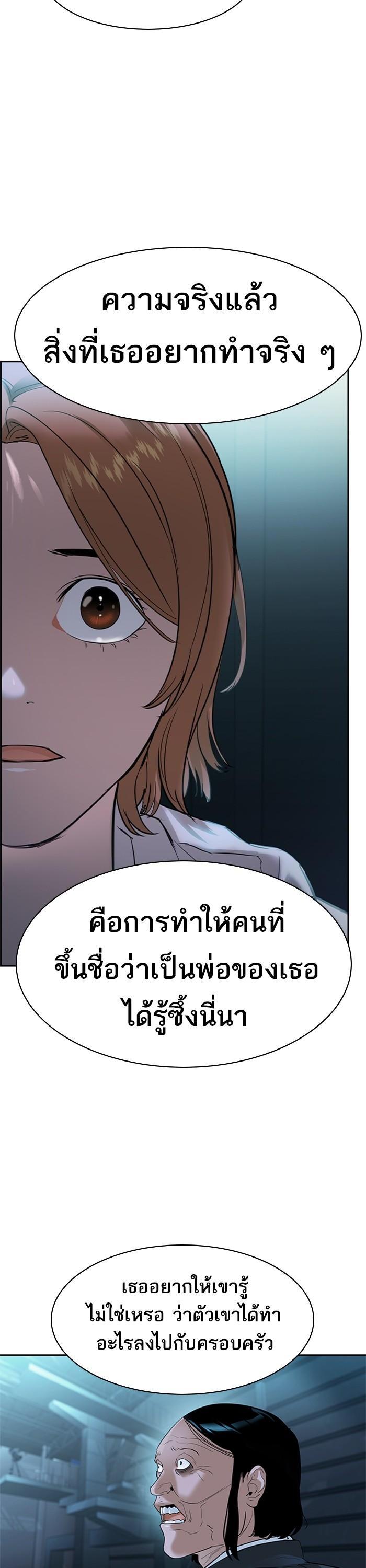Manga-lc-com อ่านมังงะ อ่านการ์ตูน ออนไลน์ ฟรี The World Is Money and Power กลโกงโลกพนัน ตอนที่ 1 2 3 4 5 6 7 8 9 10 11 12 13 14 ฟรี ไม่มีโฆษณา Manga-lc - อ่าน มังงะ อ่าน การ์ตูน ออนไลน์ อ่านมังงะ ฟรี