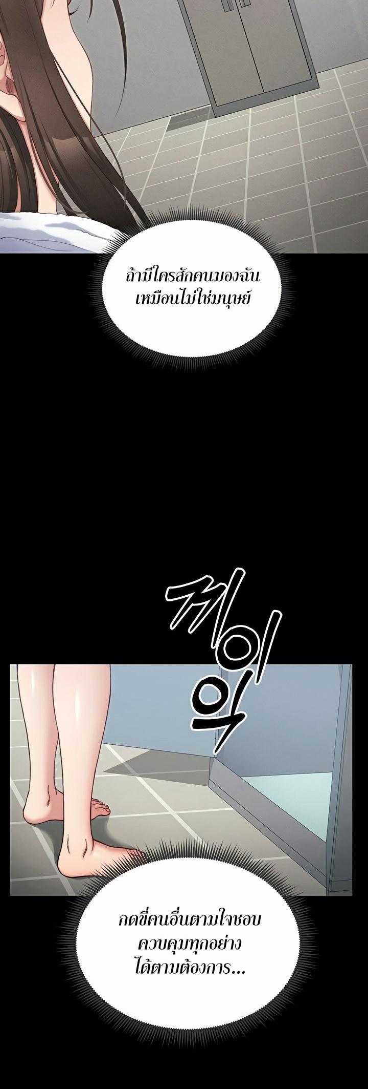 Doujin-Lc- อ่าน โดจิน มังฮวา เกาหลี ญี่ปุ่น จีน แปลไทย Taming A Female Bully ตอนที่ 1 2 3 4 5 6 7 8 9 10 11 12 13 14 ฟรี ไม่มีโฆษณา อ่าน โดจิน Manhwa เกาหลี ญี่ปุ่น จีน เรามีครบ คัดมาให้เน้นๆ โดจิน 18+ รับประกันความฟินโดย  Doujin Lc