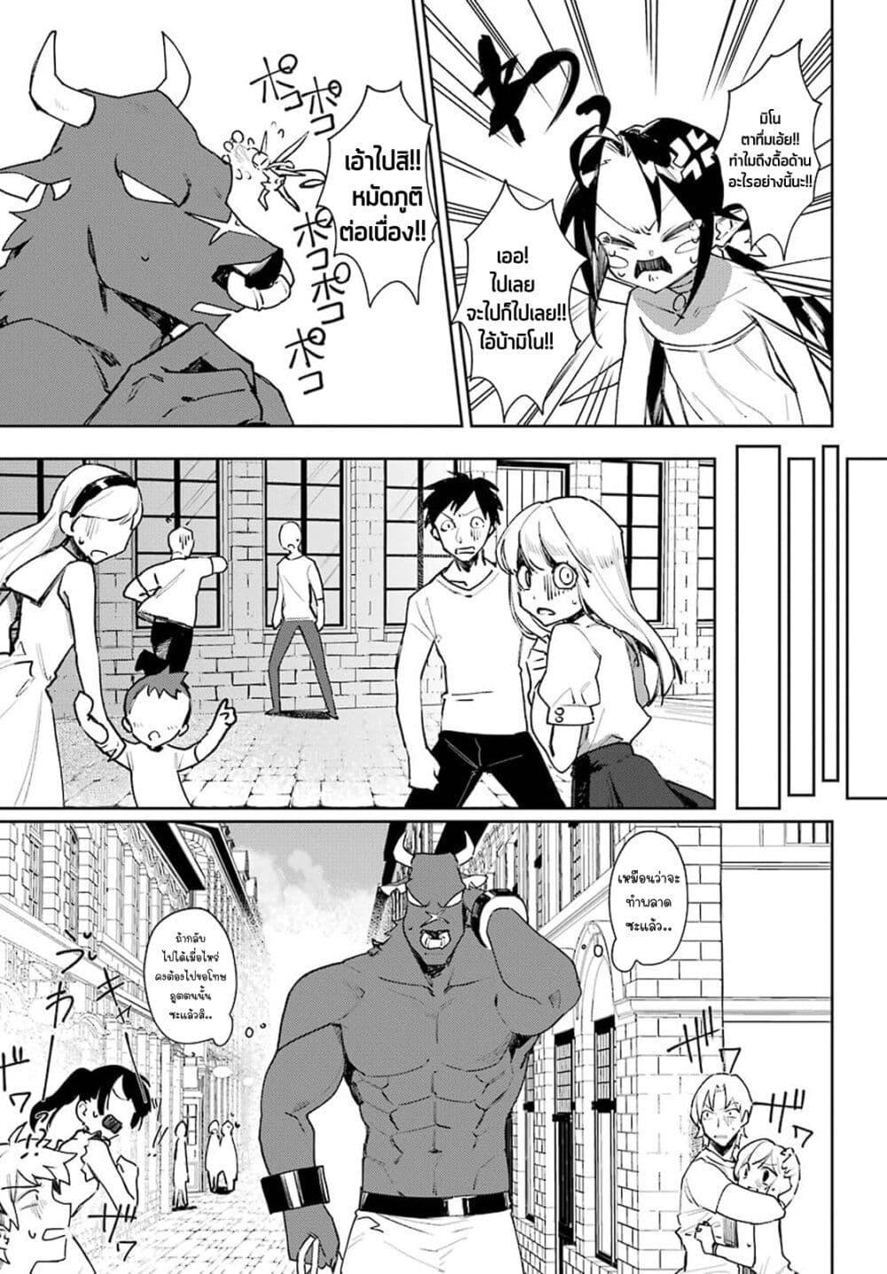 Manga-lc-com อ่านมังงะ อ่านการ์ตูน ออนไลน์ ฟรี Minotauros no Omoibito ตอนที่ 1 2 3 4 5 6 7 8 9 10 11 12 13 14 ฟรี ไม่มีโฆษณา Manga-lc - อ่าน มังงะ อ่าน การ์ตูน ออนไลน์ อ่านมังงะ ฟรี