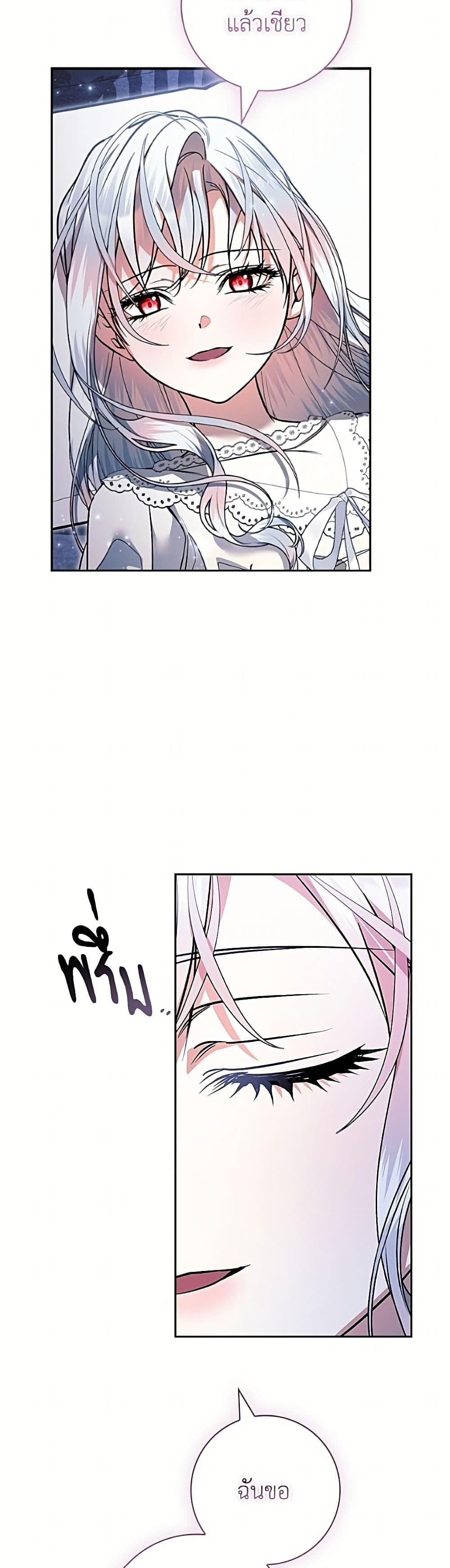 Manga-lc-com อ่านมังงะ อ่านการ์ตูน ออนไลน์ ฟรี I Adopted A Villainous Dad ตอนที่ 1 2 3 4 5 6 7 8 9 10 11 12 13 14 ฟรี ไม่มีโฆษณา Manga-lc - อ่าน มังงะ อ่าน การ์ตูน ออนไลน์ อ่านมังงะ ฟรี