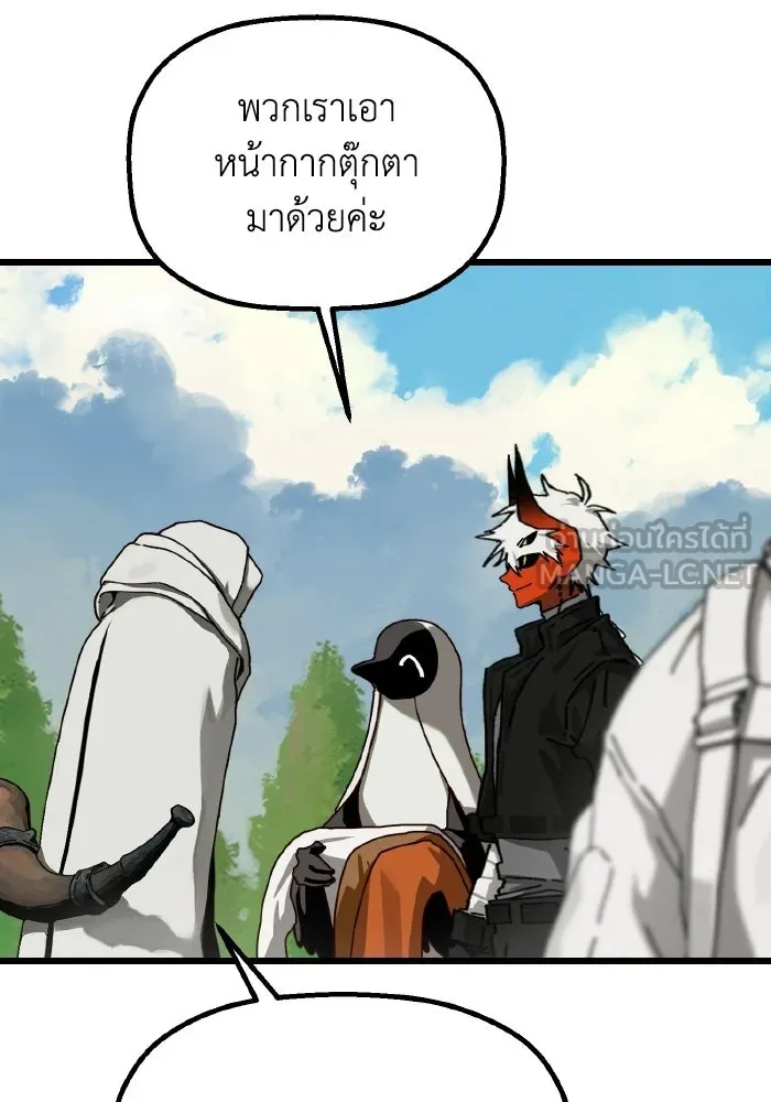 มัมหมีจ๋าหนูมาแบ๊ว ตอนที่ ตอนพิเศษ 19 รูปที่ 6