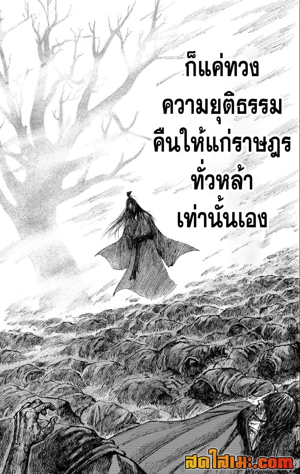 Manga-lc-com อ่านมังงะ อ่านการ์ตูน ออนไลน์ ฟรี Blades of the Guardians ตอนที่ 1 2 3 4 5 6 7 8 9 10 11 12 13 14 ฟรี ไม่มีโฆษณา Manga-lc - อ่าน มังงะ อ่าน การ์ตูน ออนไลน์ อ่านมังงะ ฟรี