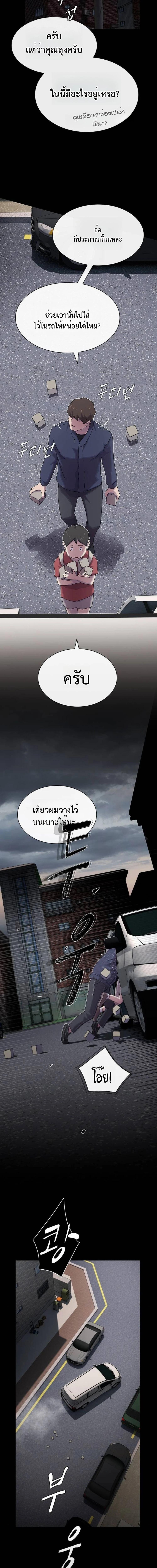 Manga-lc-com อ่านมังงะ อ่านการ์ตูน ออนไลน์ ฟรี The Genius Who Sees Through the World ตอนที่ 1 2 3 4 5 6 7 8 9 10 11 12 13 14 ฟรี ไม่มีโฆษณา Manga-lc - อ่าน มังงะ อ่าน การ์ตูน ออนไลน์ อ่านมังงะ ฟรี