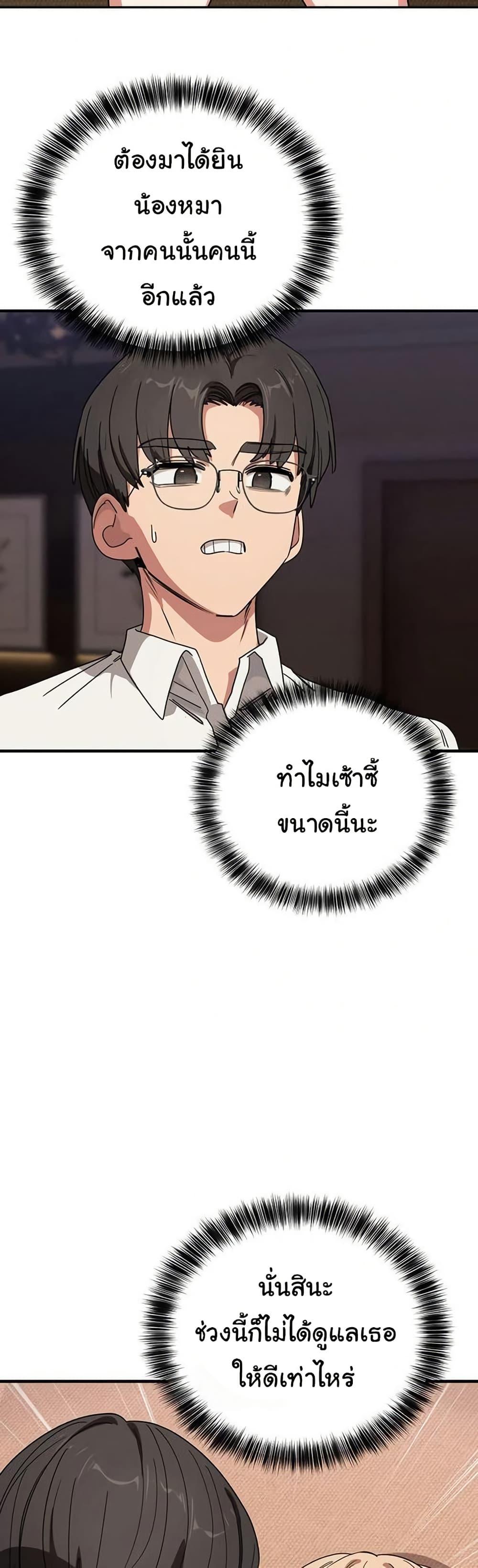 Doujin-Lc- อ่าน โดจิน มังฮวา เกาหลี ญี่ปุ่น จีน แปลไทย I Became a Dog ตอนที่ 1 2 3 4 5 6 7 8 9 10 11 12 13 14 ฟรี ไม่มีโฆษณา อ่าน โดจิน Manhwa เกาหลี ญี่ปุ่น จีน เรามีครบ คัดมาให้เน้นๆ โดจิน 18+ รับประกันความฟินโดย  Doujin Lc