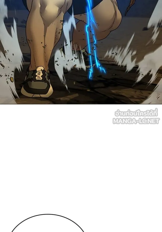 reality ตอนที่ 147 รูปที่ 198