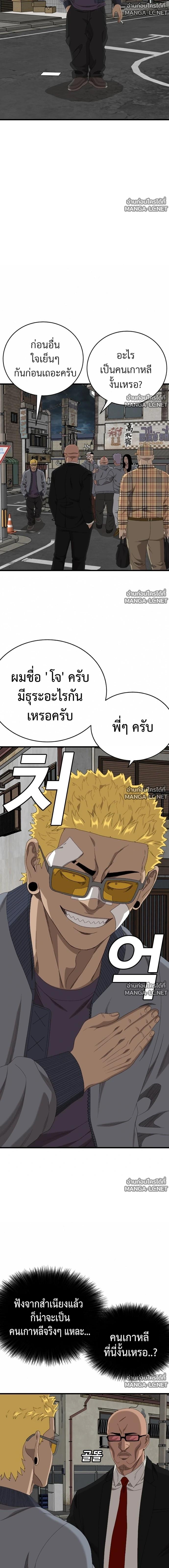 Doujin-Lc- อ่าน โดจิน มังฮวา เกาหลี ญี่ปุ่น จีน แปลไทย BAD GUY ตอนที่ 1 2 3 4 5 6 7 8 9 10 11 12 13 14 ฟรี ไม่มีโฆษณา อ่าน โดจิน Manhwa เกาหลี ญี่ปุ่น จีน เรามีครบ คัดมาให้เน้นๆ โดจิน 18+ รับประกันความฟินโดย  Doujin Lc
