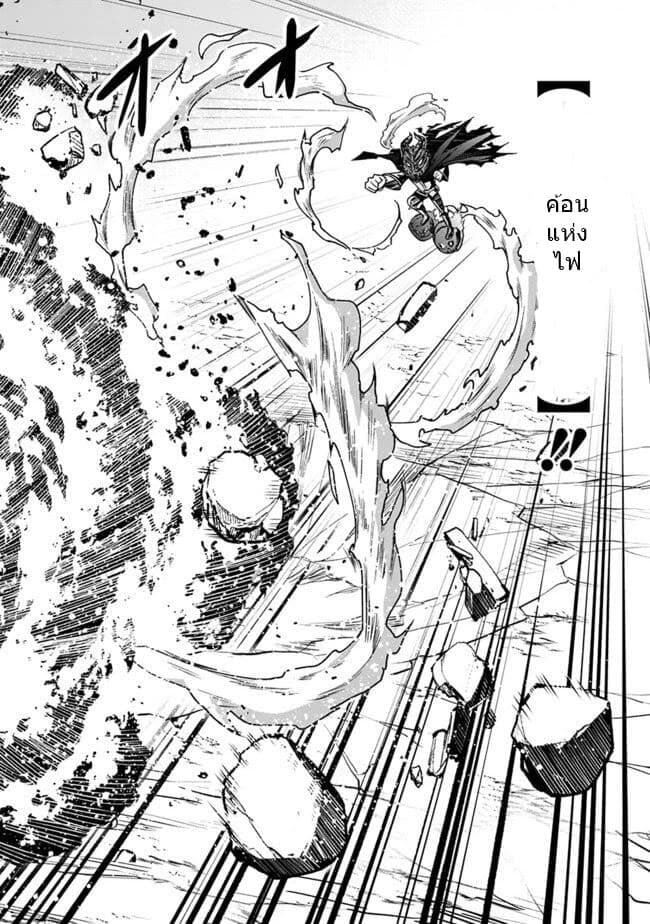 Manga-lc-com อ่านมังงะ อ่านการ์ตูน ออนไลน์ ฟรี Shitsugyou Kenja no Nariagari ตอนที่ 1 2 3 4 5 6 7 8 9 10 11 12 13 14 ฟรี ไม่มีโฆษณา Manga-lc - อ่าน มังงะ อ่าน การ์ตูน ออนไลน์ อ่านมังงะ ฟรี