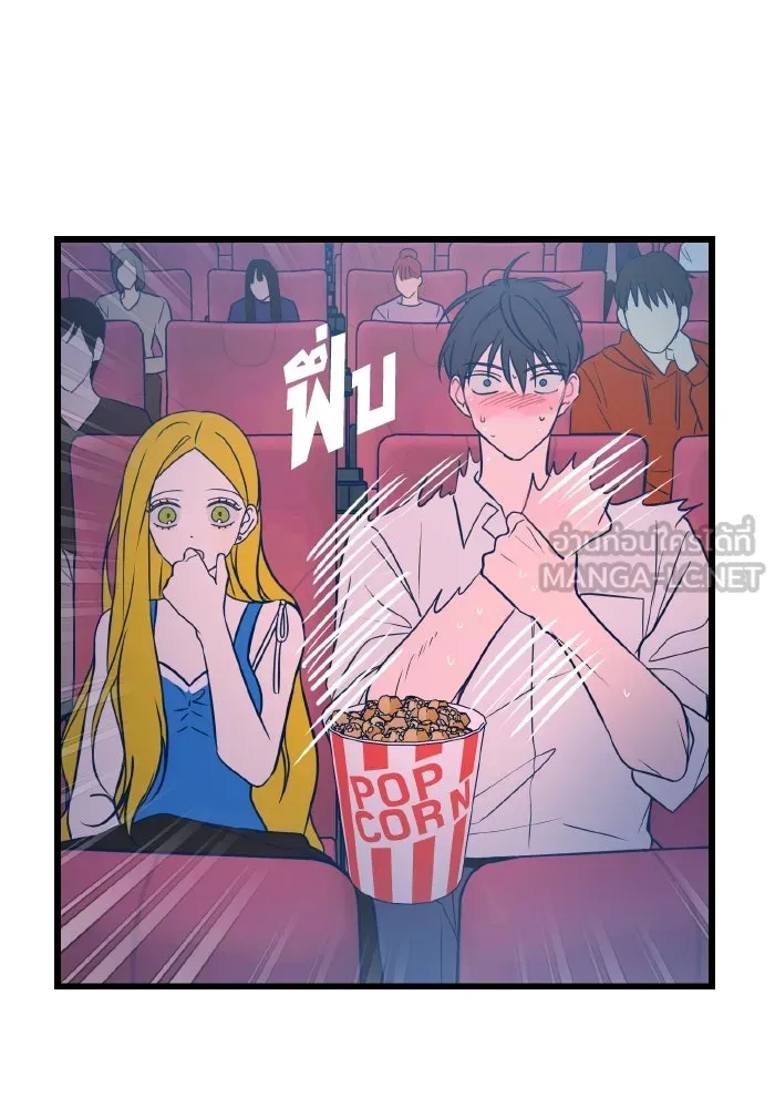 รักนี้ไม่มีรีไซเคิล ตอนที่ 7 รูปที่ 60