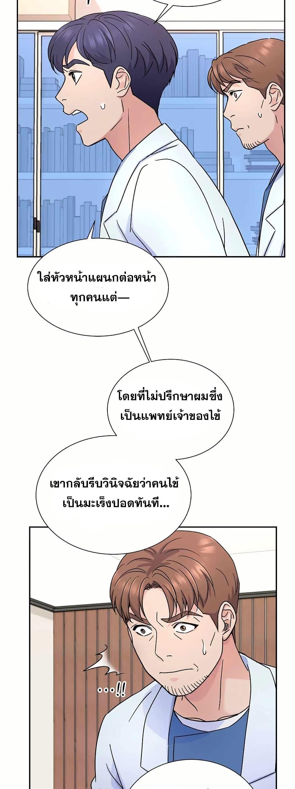 Manga-lc-com อ่านมังงะ อ่านการ์ตูน ออนไลน์ ฟรี Return of the Max-Level Doctor ตอนที่ 1 2 3 4 5 6 7 8 9 10 11 12 13 14 ฟรี ไม่มีโฆษณา Manga-lc - อ่าน มังงะ อ่าน การ์ตูน ออนไลน์ อ่านมังงะ ฟรี