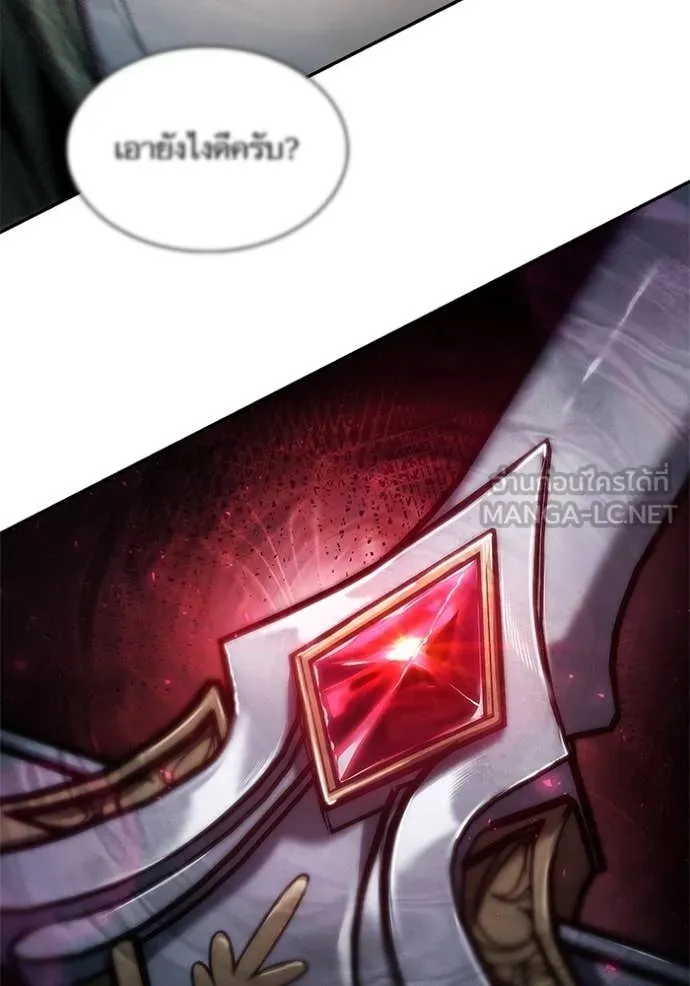 ชาตินี้น้องขอเป็น ตอนที่ 168 รูปที่ 124