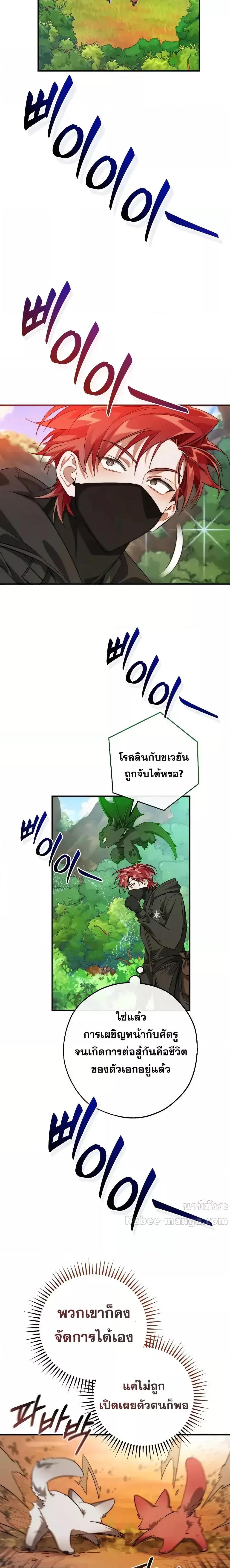 Manga-lc-com อ่านมังงะ อ่านการ์ตูน ออนไลน์ ฟรี TrashOfTheCo ตอนที่ 1 2 3 4 5 6 7 8 9 10 11 12 13 14 ฟรี ไม่มีโฆษณา Manga-lc - อ่าน มังงะ อ่าน การ์ตูน ออนไลน์ อ่านมังงะ ฟรี