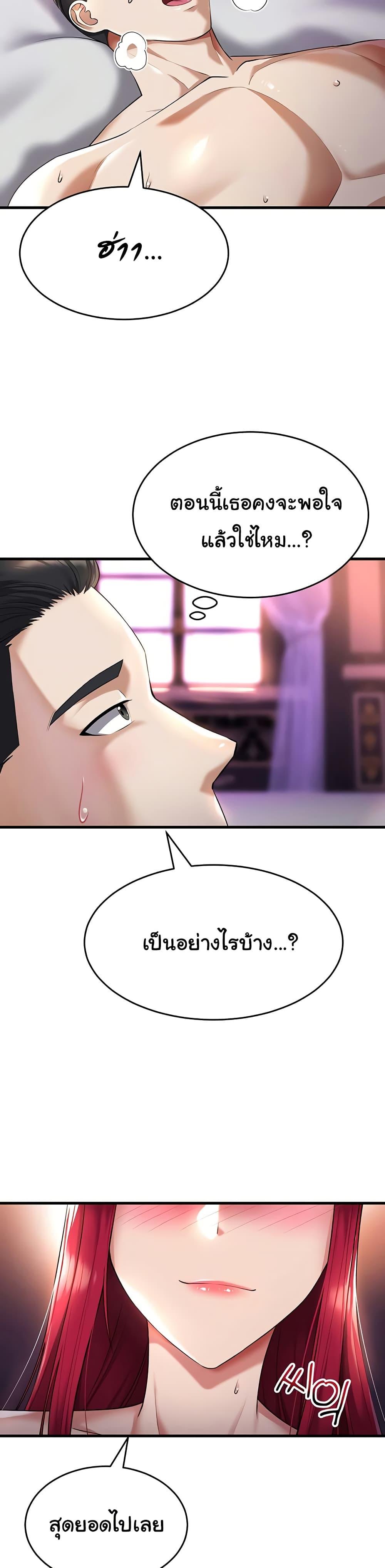 Doujin-Lc- อ่าน โดจิน มังฮวา เกาหลี ญี่ปุ่น จีน แปลไทย The Warrior Became an Academy Professor After Divorce ตอนที่ 1 2 3 4 5 6 7 8 9 10 11 12 13 14 ฟรี ไม่มีโฆษณา อ่าน โดจิน Manhwa เกาหลี ญี่ปุ่น จีน เรามีครบ คัดมาให้เน้นๆ โดจิน 18+ รับประกันความฟินโดย  Doujin Lc