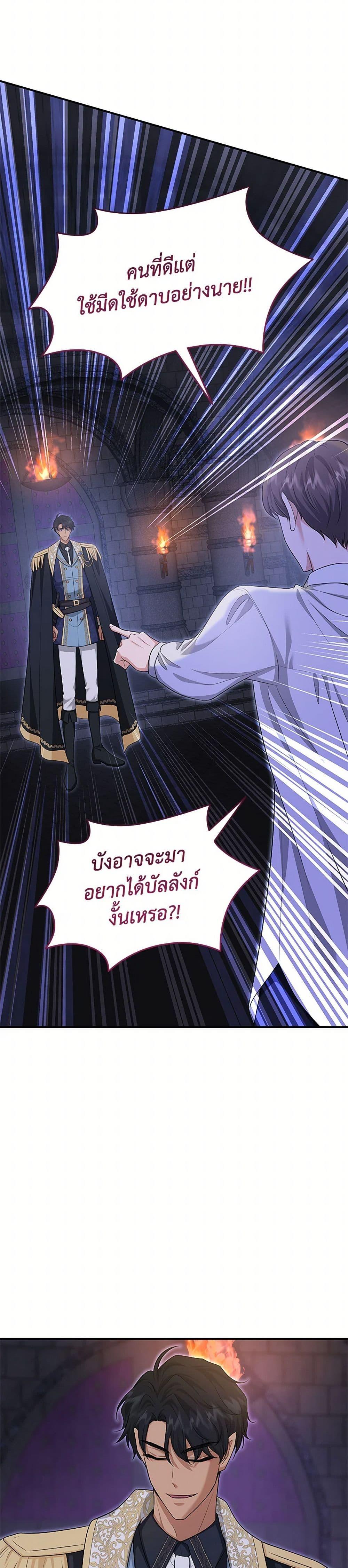 Manga-lc-com อ่านมังงะ อ่านการ์ตูน ออนไลน์ ฟรี Marriage and Sword ตอนที่ 1 2 3 4 5 6 7 8 9 10 11 12 13 14 ฟรี ไม่มีโฆษณา Manga-lc - อ่าน มังงะ อ่าน การ์ตูน ออนไลน์ อ่านมังงะ ฟรี