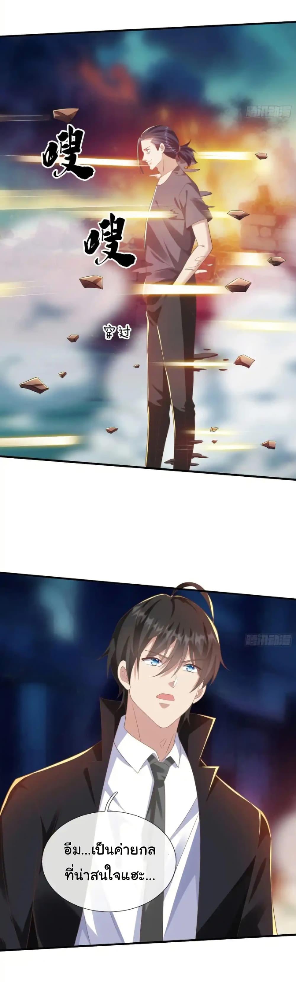 Manga-lc-com อ่านมังงะ อ่านการ์ตูน ออนไลน์ ฟรี I cultivated to become a god in the city ตอนที่ 1 2 3 4 5 6 7 8 9 10 11 12 13 14 ฟรี ไม่มีโฆษณา Manga-lc - อ่าน มังงะ อ่าน การ์ตูน ออนไลน์ อ่านมังงะ ฟรี