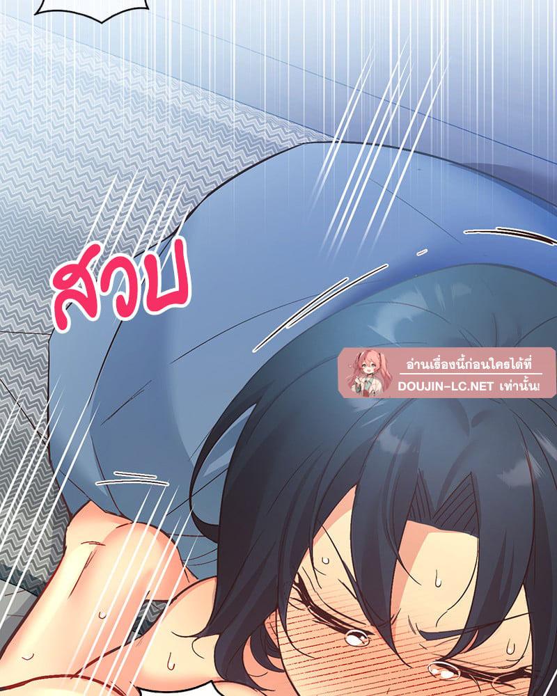 Doujin-Lc- อ่าน โดจิน มังฮวา เกาหลี ญี่ปุ่น จีน แปลไทย Playing On Hard Mode ตอนที่ 1 2 3 4 5 6 7 8 9 10 11 12 13 14 ฟรี ไม่มีโฆษณา อ่าน โดจิน Manhwa เกาหลี ญี่ปุ่น จีน เรามีครบ คัดมาให้เน้นๆ โดจิน 18+ รับประกันความฟินโดย  Doujin Lc