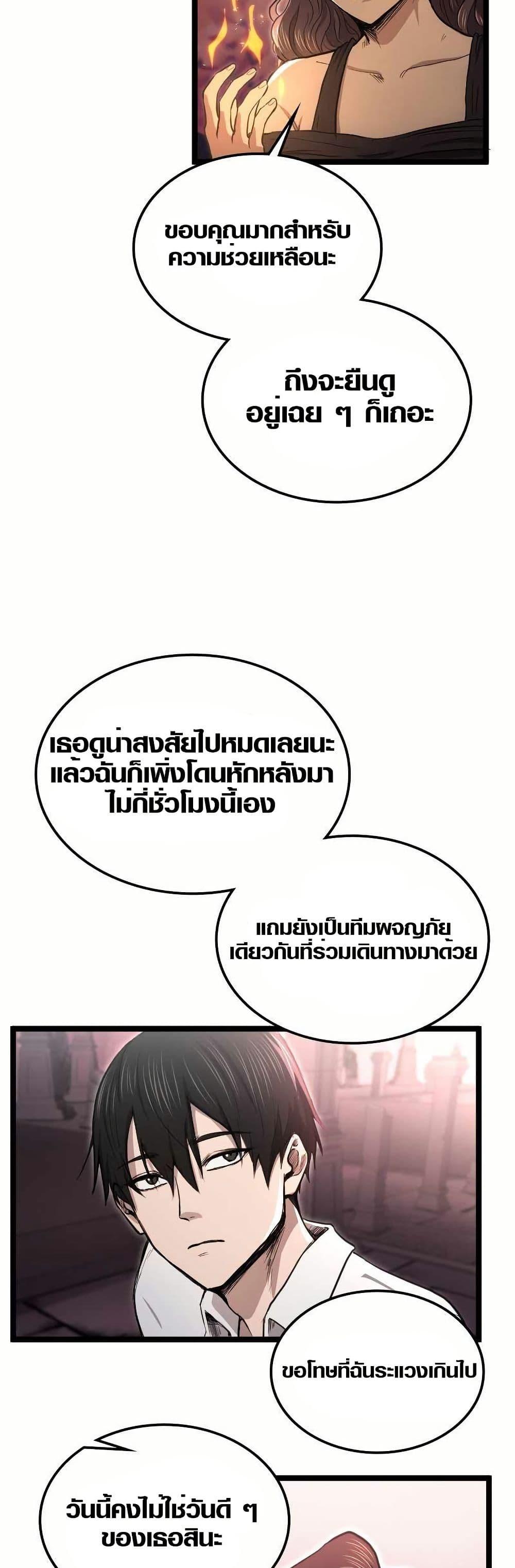 Manga-lc-com อ่านมังงะ อ่านการ์ตูน ออนไลน์ ฟรี Rise of the Devourer ตอนที่ 1 2 3 4 5 6 7 8 9 10 11 12 13 14 ฟรี ไม่มีโฆษณา Manga-lc - อ่าน มังงะ อ่าน การ์ตูน ออนไลน์ อ่านมังงะ ฟรี