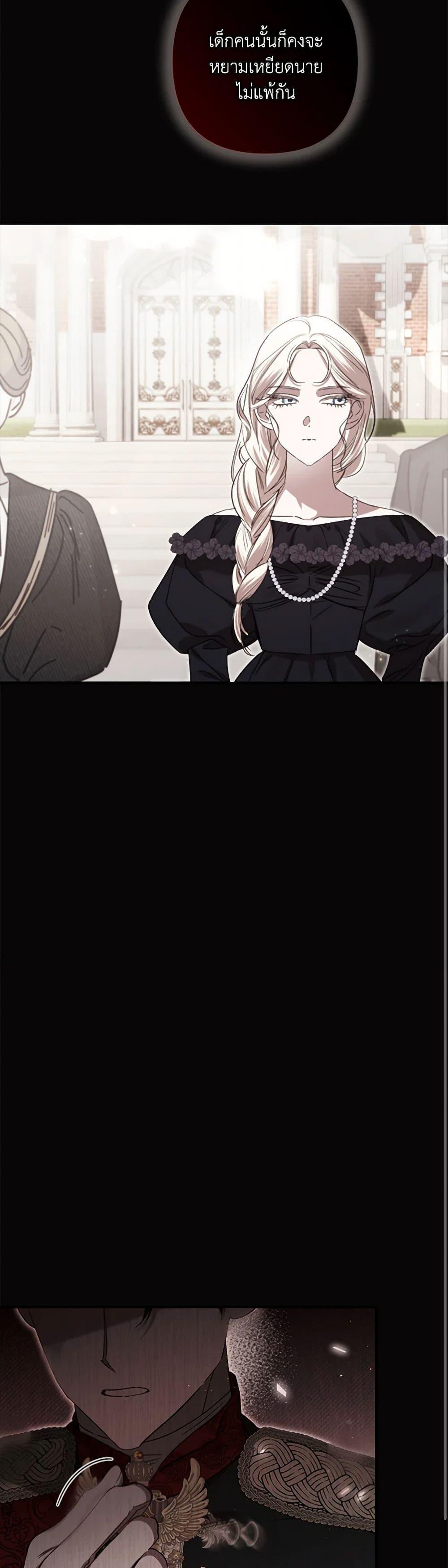 Manga-lc-com อ่านมังงะ อ่านการ์ตูน ออนไลน์ ฟรี I Failed to Divorce My Husband ตอนที่ 1 2 3 4 5 6 7 8 9 10 11 12 13 14 ฟรี ไม่มีโฆษณา Manga-lc - อ่าน มังงะ อ่าน การ์ตูน ออนไลน์ อ่านมังงะ ฟรี