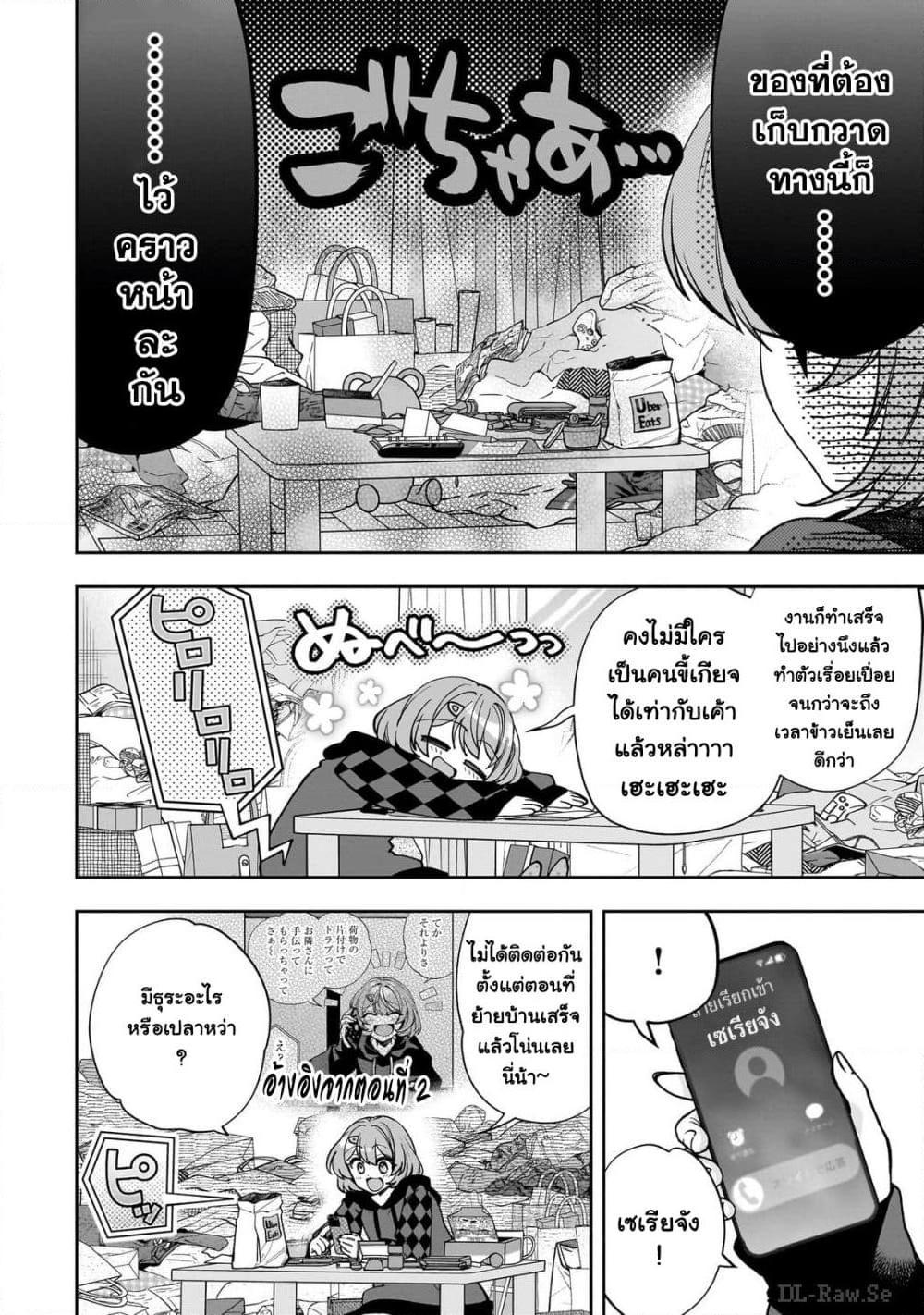 Manga-lc-com อ่านมังงะ อ่านการ์ตูน ออนไลน์ ฟรี Net no “Oshi” to Real no “Oshi” ga Tonari ni Hikkoshite Kita ตอนที่ 1 2 3 4 5 6 7 8 9 10 11 12 13 14 ฟรี ไม่มีโฆษณา Manga-lc - อ่าน มังงะ อ่าน การ์ตูน ออนไลน์ อ่านมังงะ ฟรี
