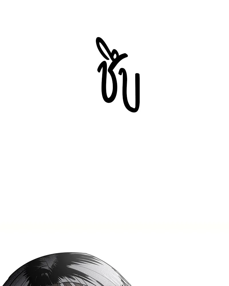 สี่สาวชาวกี ตอนที่ 19 บัดดี้ครอบครัว (2) รูปที่ 113