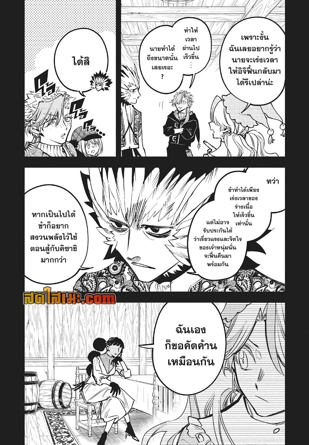 Manga-lc-com อ่านมังงะ อ่านการ์ตูน ออนไลน์ ฟรี Ichi the Witch ตอนที่ 1 2 3 4 5 6 7 8 9 10 11 12 13 14 ฟรี ไม่มีโฆษณา Manga-lc - อ่าน มังงะ อ่าน การ์ตูน ออนไลน์ อ่านมังงะ ฟรี