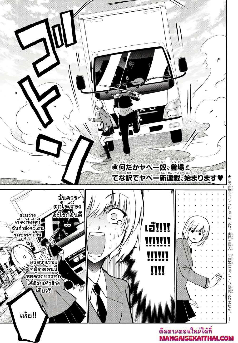 Manga-lc-com อ่านมังงะ อ่านการ์ตูน ออนไลน์ ฟรี Isegure Isekai Cheat Musou Ore Tueee-kei Ikiri Tensei-sha ni Kamase Inu ni sare Tsuduketa Elite Kishi, Chou Gureru. ตอนที่ 1 2 3 4 5 6 7 8 9 10 11 12 13 14 ฟรี ไม่มีโฆษณา Manga-lc - อ่าน มังงะ อ่าน การ์ตูน ออนไลน์ อ่านมังงะ ฟรี