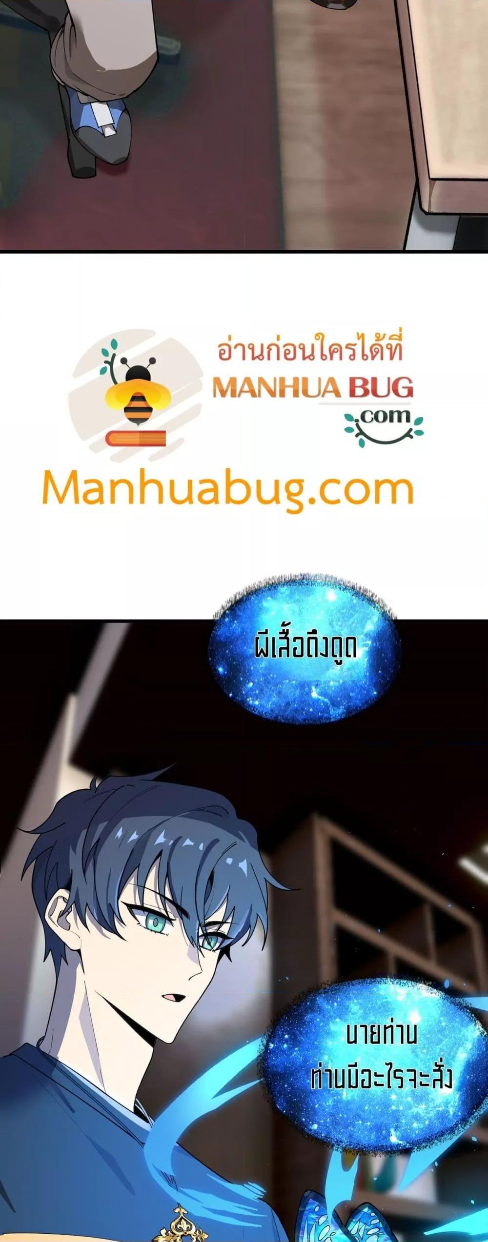 Manga-lc-com อ่านมังงะ อ่านการ์ตูน ออนไลน์ ฟรี SSSlevelSaint ตอนที่ 1 2 3 4 5 6 7 8 9 10 11 12 13 14 ฟรี ไม่มีโฆษณา Manga-lc - อ่าน มังงะ อ่าน การ์ตูน ออนไลน์ อ่านมังงะ ฟรี