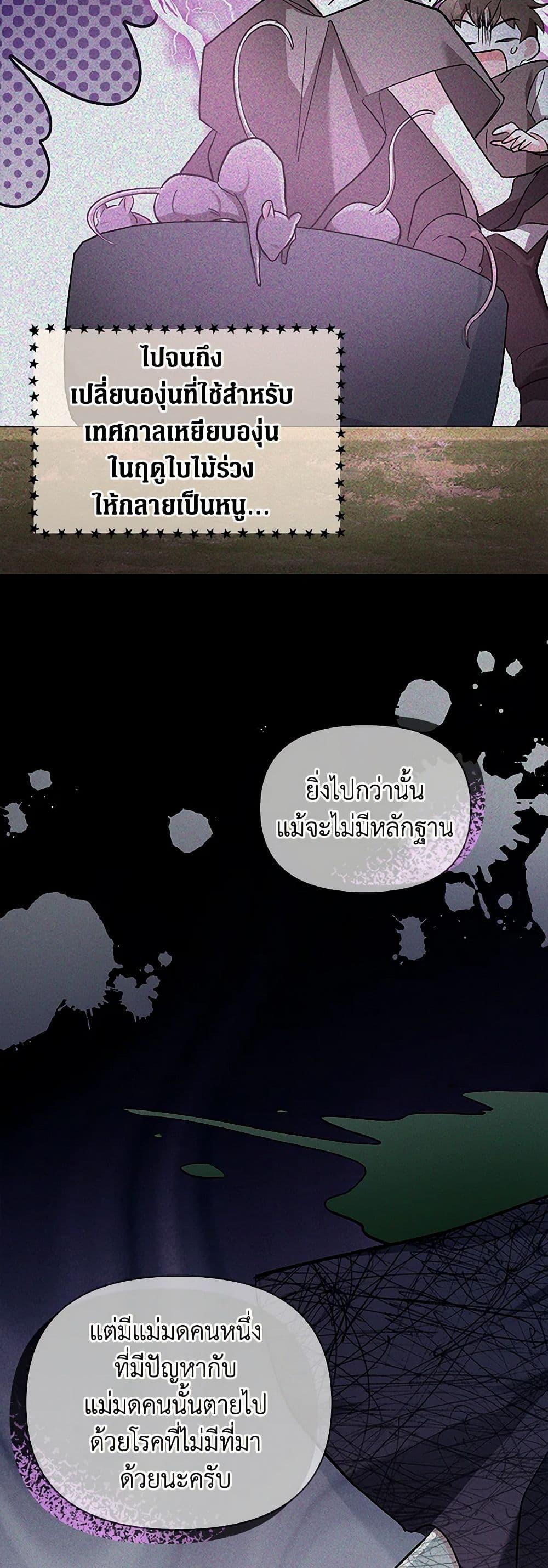 Manga-lc-com อ่านมังงะ อ่านการ์ตูน ออนไลน์ ฟรี Obsessed With Hazel the Sweet Witch ตอนที่ 1 2 3 4 5 6 7 8 9 10 11 12 13 14 ฟรี ไม่มีโฆษณา Manga-lc - อ่าน มังงะ อ่าน การ์ตูน ออนไลน์ อ่านมังงะ ฟรี