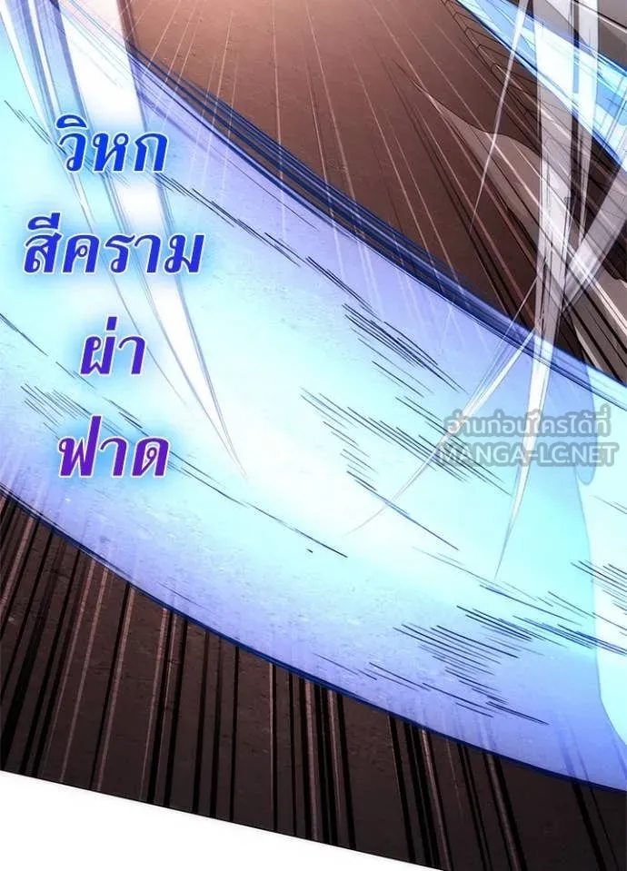 คืนแห่งโทแกบี ตอนที่ 77 รูปที่ 100