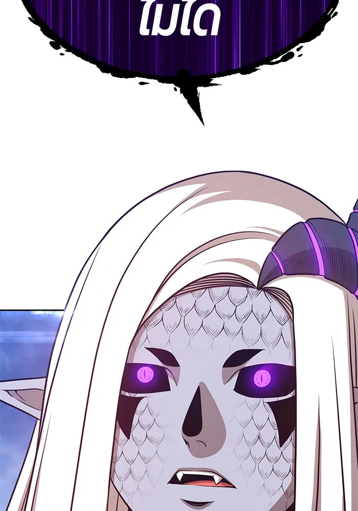 +99 ท่อนไม้พร้อมบวก ตอนที่ 13 รูปที่ 178